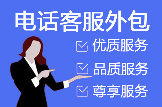 沈阳网店客服外包价格是多少