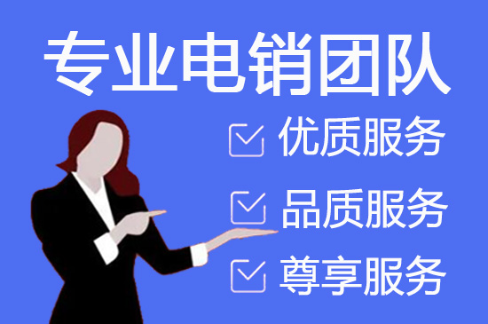 沈阳400客服外包公司选择标准